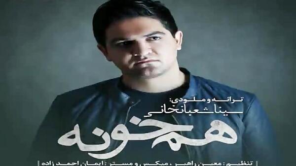 عکس سینا احمدزاده