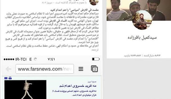 عکس سینا باقرزاده