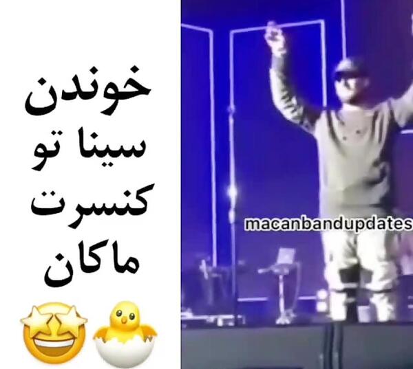 عکس سینا درخشنده در کنسرت