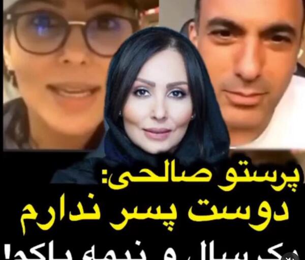 عکس سینا صلحی