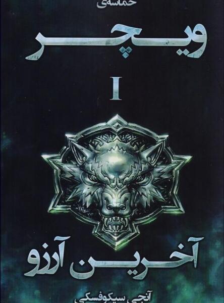 عکس سینا طاووسی