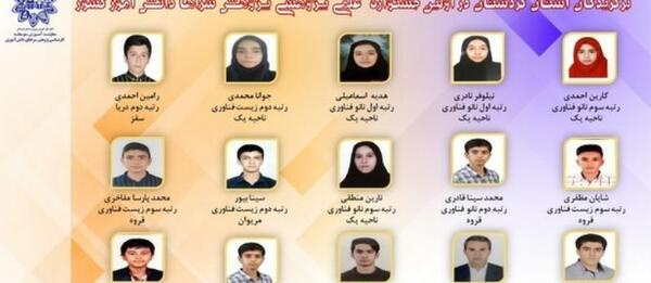 عکس سینا قادری