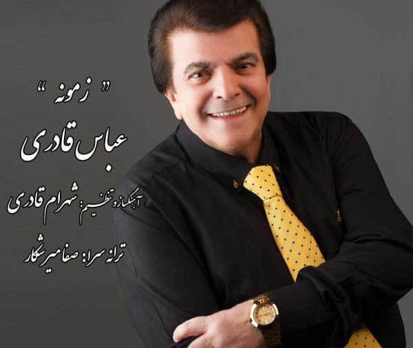 عکس سینا قادری