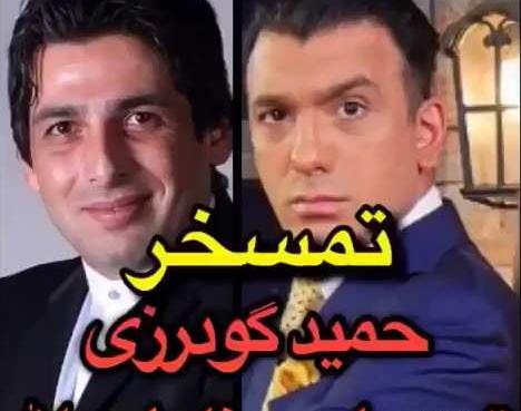 عکس سینا گودرزی