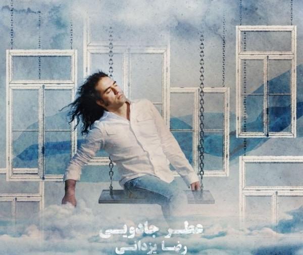 عکس سینا یزدانی