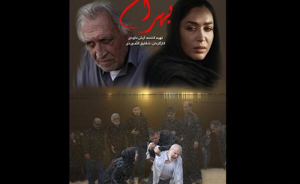 عکس شقایق الله وردی