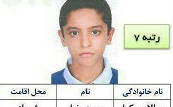عکس شقایق بناوند