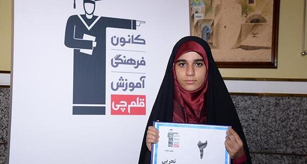 عکس شقایق بناوند