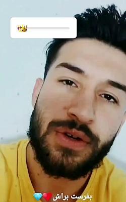 عکس شقایق جباری و مهدی سیفی