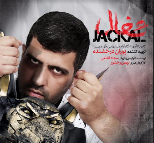 عکس شقایق شعبانی