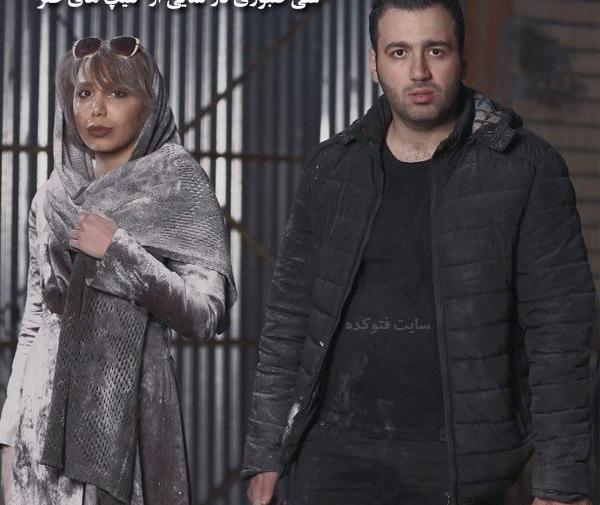 عکس شقایق و علی صبوری