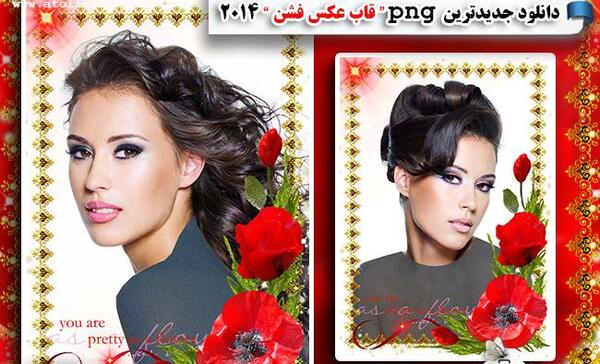 عکس طراحی شقایق