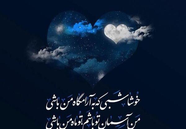 عکس شقایق عشق داریوش