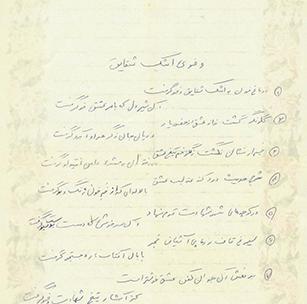 عکس شقایق محمد