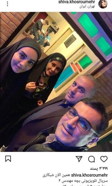 عکس شیوا در سریال بچه مهندس ۴