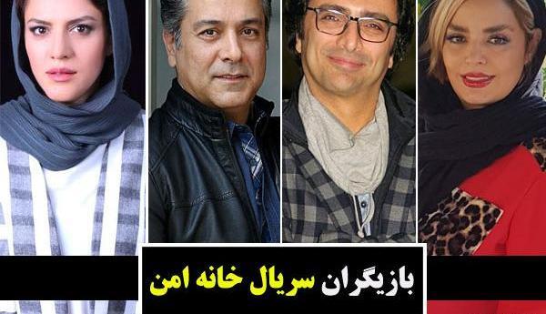 عکس شیوا ابراهیمی در سریال خانه امن