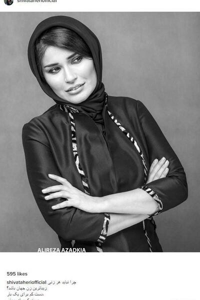 عکس شیوا طاهری بی حجاب