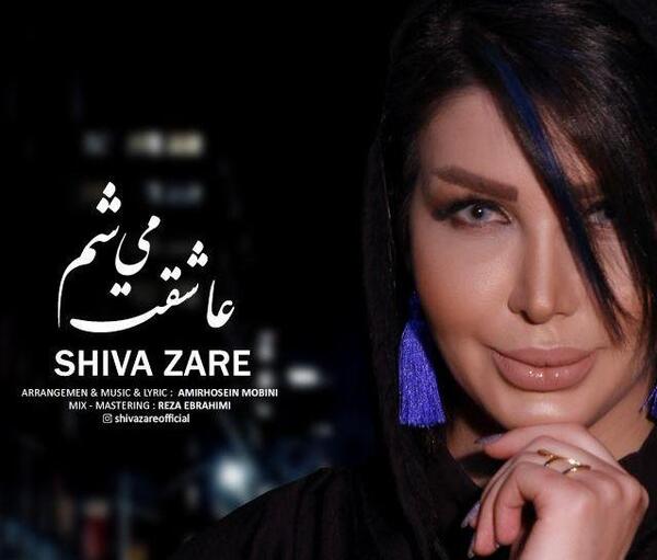 عکس شیوا خواننده قدیمی
