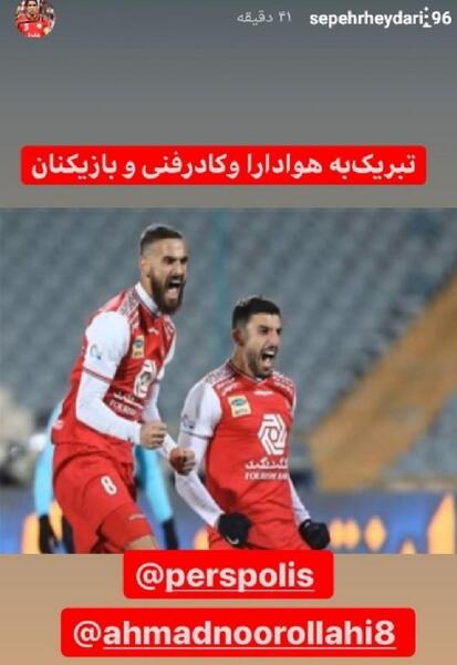 عکس شیوا ساکی بازیکن ژاپن