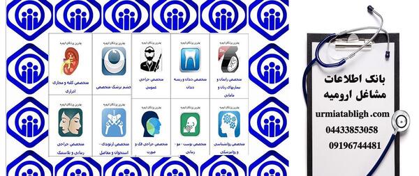 عکس دکتر شیوا فیاضی مقدم ارومیه