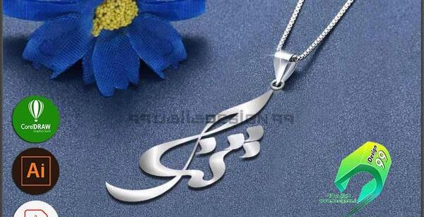 عکس گردنبند شیوا