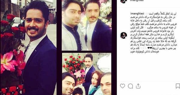 عکس شیوا نوروزی همسر ایمان قیاسی