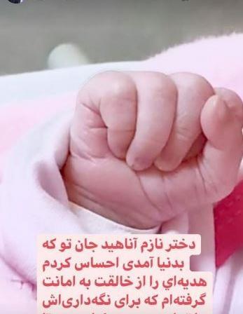 عکس شیوا نوروزی همسر ایمان قیاسی