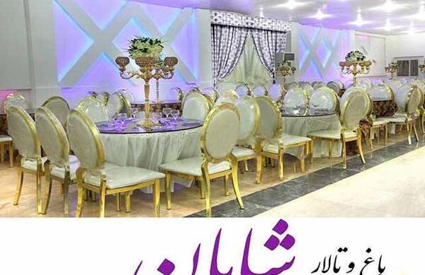 عکس تالار شایان کرمان