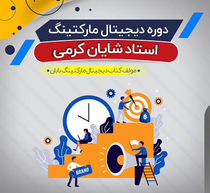 عکس شایان کرمی