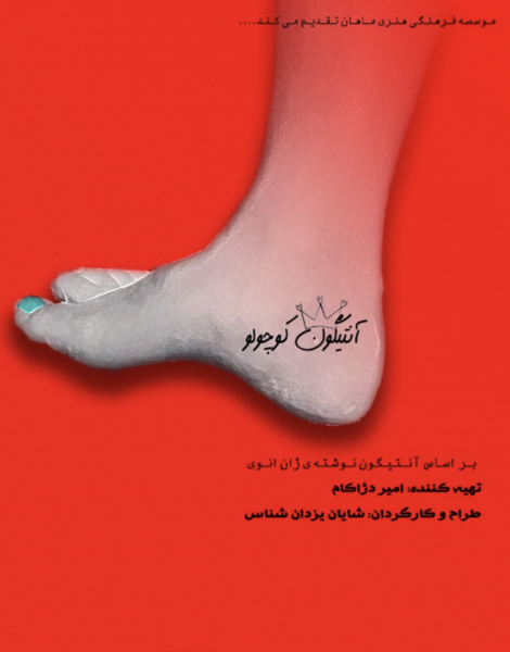 عکس شایان کوچولو