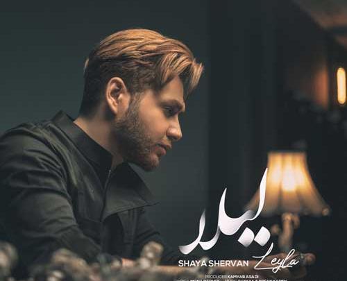 عکس لیلا شایان