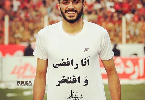 عکس شایان مصلح در سپاهان