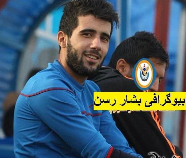 عکس های شایان مصلح و همسرش