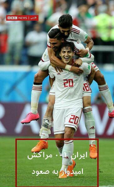 عکس شادی تیم ملی فوتبال ایران