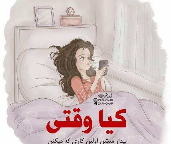 عکس شادی جدید