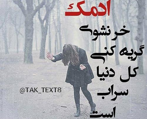 عکس شادی جدید