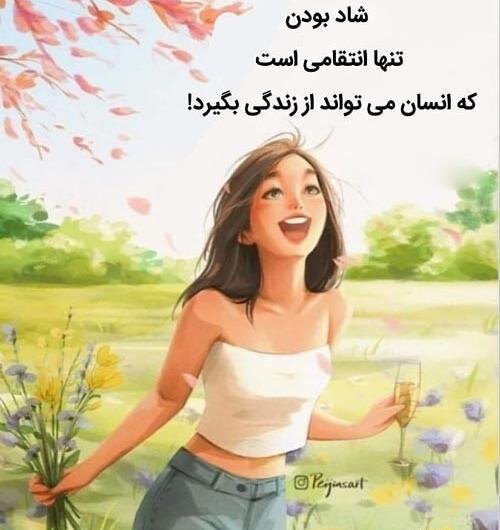عکس شادی جدید