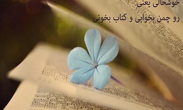 عکس شادی خوشحالی