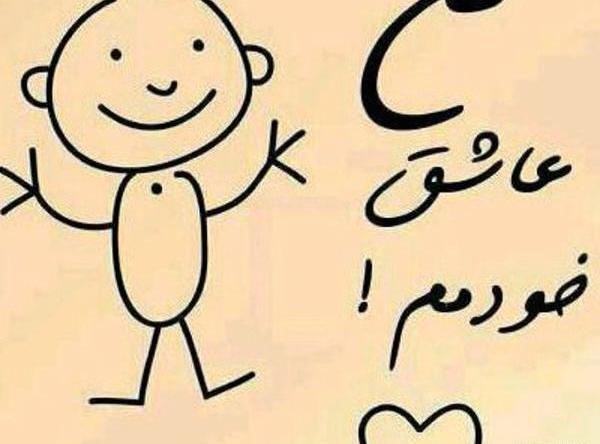 عکس شادی خوشحالی