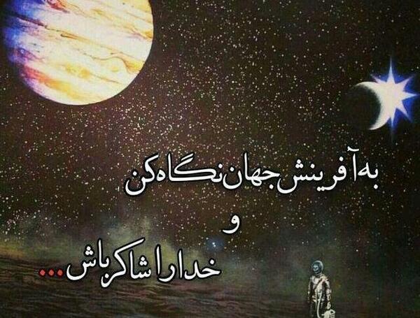 عکس شادی خدا