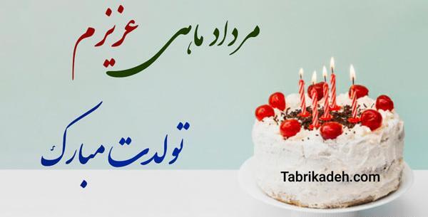 عکس شادی شمعو نگاه کن