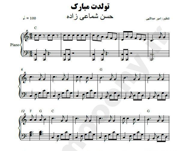 عکس شادی شمعو نگاه کن