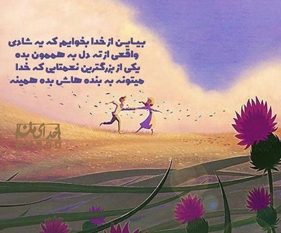 عکس شادی ها