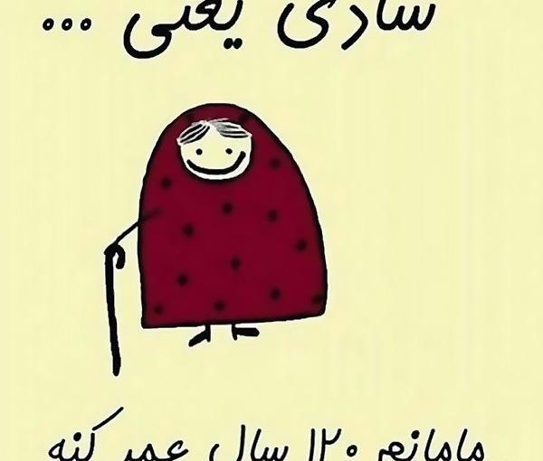 عکس شادی یعنی تولد مامانت نزدیک باشه
