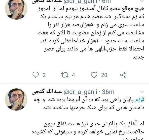 عکس شیرین نجفی آمد نیوز