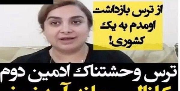 عکس شیرین نجفی آمد نیوز
