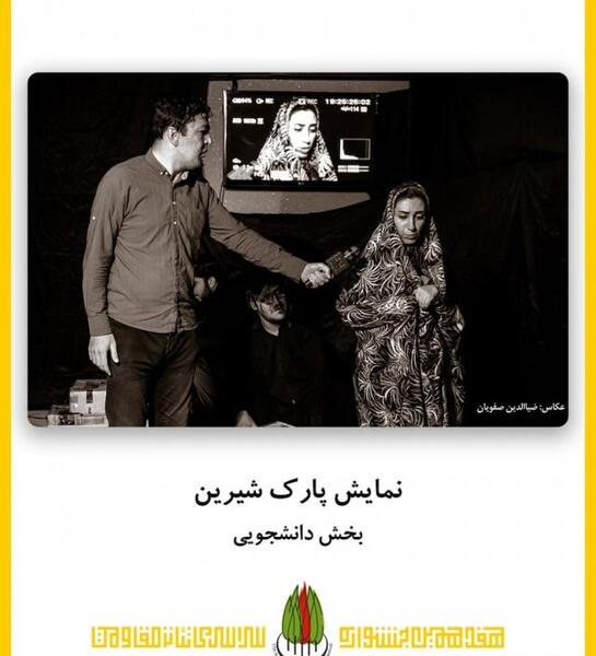 عکس شیرین ذبیحی