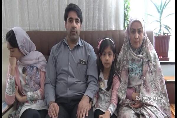 عکس شیرین سو