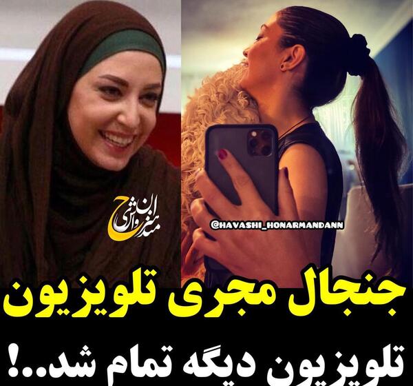 عکس شیرین صمدی مجری تلویزیون