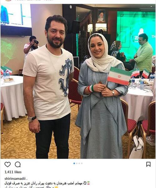 عکس شیرین صمدی مجری تلویزیون
